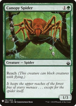 画像1: 梢の蜘蛛/Canopy Spider (Mystery Booster)