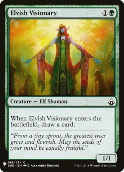 画像1: エルフの幻想家/Elvish Visionary (Mystery Booster)