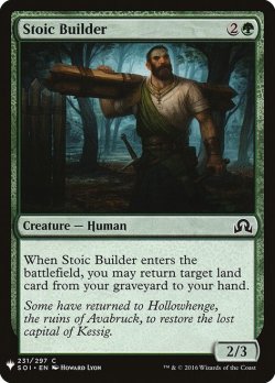 画像1: 冷静な建築家/Stoic Builder (Mystery Booster)