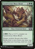 人喰い苔野獣/Carnivorous Moss-Beast (Mystery Booster)