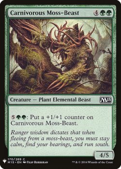 画像1: 人喰い苔野獣/Carnivorous Moss-Beast (Mystery Booster)