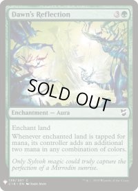 夜明けの反射/Dawn's Reflection (Mystery Booster)