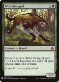 野生の雑種犬/Wild Mongrel (Mystery Booster)