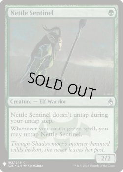 画像1: イラクサの歩哨/Nettle Sentinel (Mystery Booster)