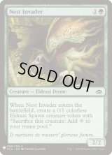 巣の侵略者/Nest Invader (Mystery Booster)