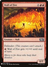 炎の壁/Wall of Fire (Mystery Booster)