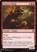 焼炉の仔/Furnace Whelp (Mystery Booster)