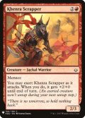 ケンラの潰し屋/Khenra Scrapper (Mystery Booster)