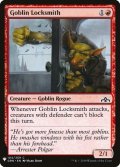 ゴブリンの鍵師/Goblin Locksmith (Mystery Booster)