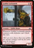 ゴブリンの鍵師/Goblin Locksmith (Mystery Booster)