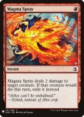 マグマのしぶき/Magma Spray (Mystery Booster)