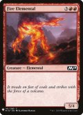 炎の精霊/Fire Elemental (Mystery Booster)