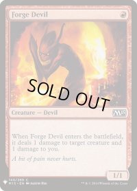 炉の小悪魔/Forge Devil (Mystery Booster)