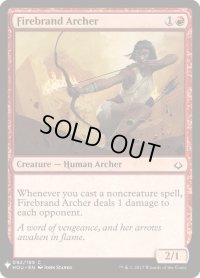 火付け射手/Firebrand Archer (Mystery Booster)