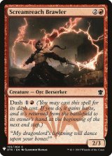 絶叫郷の喧嘩屋/Screamreach Brawler (Mystery Booster)