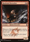 鍛えられた狂戦士/Hardened Berserker (Mystery Booster)