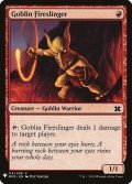 ゴブリンの投火師/Goblin Fireslinger (Mystery Booster)