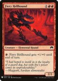 焦熱のヘルハウンド/Fiery Hellhound (Mystery Booster)
