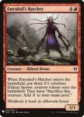 エムラクールの孵化者/Emrakul's Hatcher (Mystery Booster)