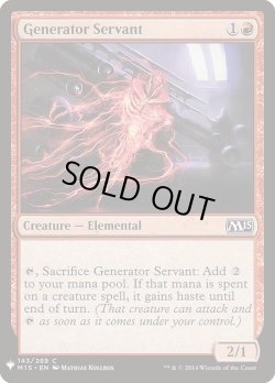 画像1: 発生器の召使い/Generator Servant (Mystery Booster)