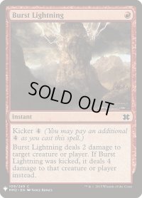噴出の稲妻/Burst Lightning (Mystery Booster)