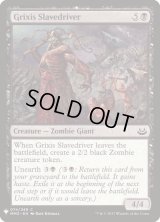 グリクシスの奴隷使い/Grixis Slavedriver (Mystery Booster)