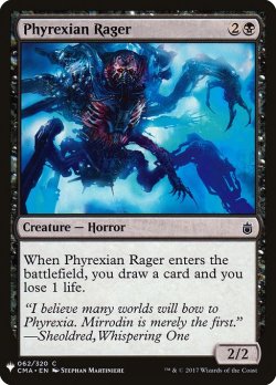 画像1: ファイレクシアの憤怒鬼/Phyrexian Rager (Mystery Booster)