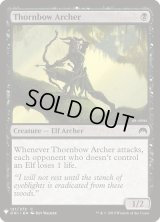 茨弓の射手/Thornbow Archer (Mystery Booster)