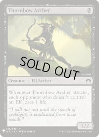 茨弓の射手/Thornbow Archer (Mystery Booster)