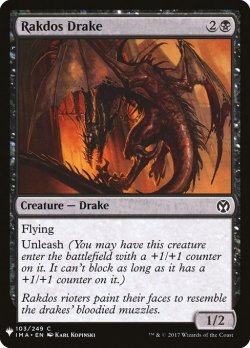 画像1: ラクドスのドレイク/Rakdos Drake (Mystery Booster)