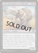 アスフォデルの灰色商人/Gray Merchant of Asphodel (Mystery Booster)