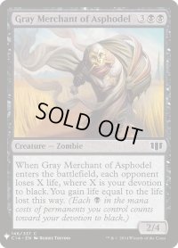 アスフォデルの灰色商人/Gray Merchant of Asphodel (Mystery Booster)