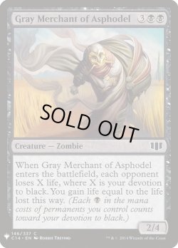 画像1: アスフォデルの灰色商人/Gray Merchant of Asphodel (Mystery Booster)