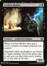 不法仲買人/Lawless Broker (Mystery Booster)