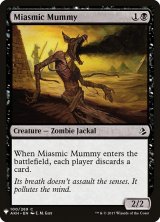 瘴気ミイラ/Miasmic Mummy (Mystery Booster)