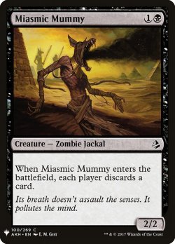 画像1: 瘴気ミイラ/Miasmic Mummy (Mystery Booster)