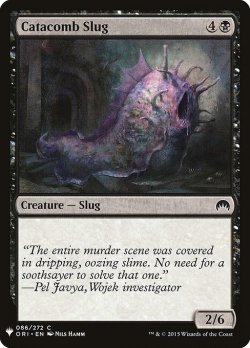 画像1: 地下墓地のナメクジ/Catacomb Slug (Mystery Booster)
