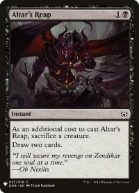 祭壇の刈り取り/Altar's Reap (Mystery Booster)