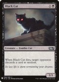 黒猫/Black Cat (Mystery Booster)