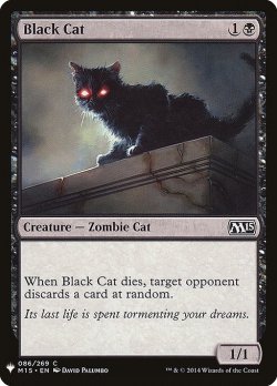 画像1: 黒猫/Black Cat (Mystery Booster)