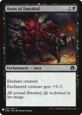 エムラクールの加護/Boon of Emrakul (Mystery Booster)