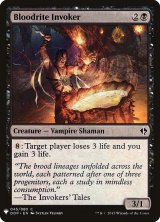 血儀式の発動者/Bloodrite Invoker (Mystery Booster)