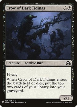 画像1: 闇告げカラス/Crow of Dark Tidings (Mystery Booster)