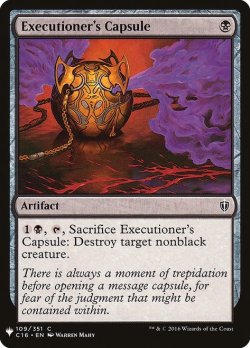 画像1: 処刑人の薬包/Executioner's Capsule (Mystery Booster)