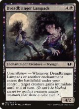 戦慄運びのランパード/Dreadbringer Lampads (Mystery Booster)