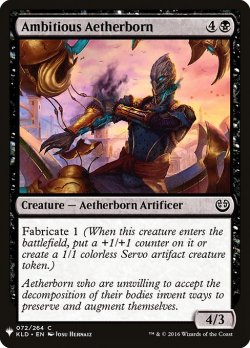 画像1: 霊基体の野心家/Ambitious Aetherborn (Mystery Booster)