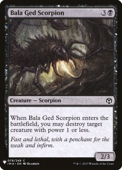 画像1: バーラ・ゲドの蠍/Bala Ged Scorpion (Mystery Booster)