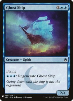 画像1: 幽霊船/Ghost Ship (Mystery Booster)