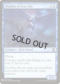 イーヴォ島の管理人/Warden of Evos Isle (Mystery Booster)