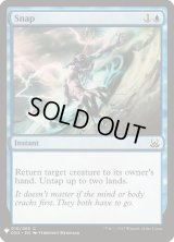 断絶/Snap (Mystery Booster)